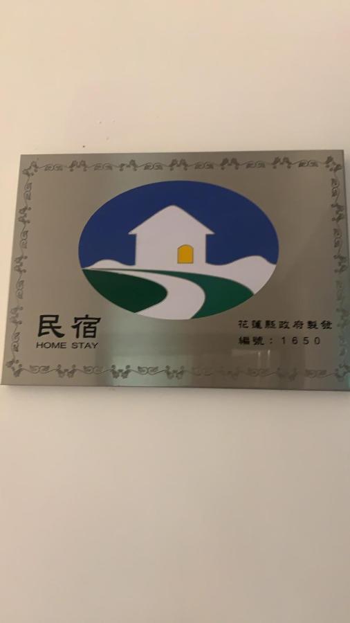 Simple Life B&B Jialin Luaran gambar